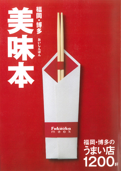101129oishin.jpg