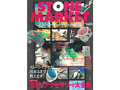 20060828_link.jpg