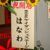 20090926_32s.jpg