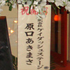 20090926_34s.jpg