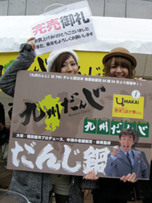 20111211_8.JPG