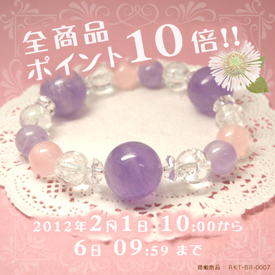 20120201_greet.jpg