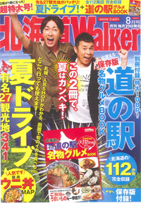 220110720_hok.jpg