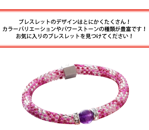 HAPPY POWER STONEアクセサリー | HAPPY POWER STONE|ハッピー
