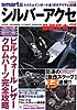 020401.jpg