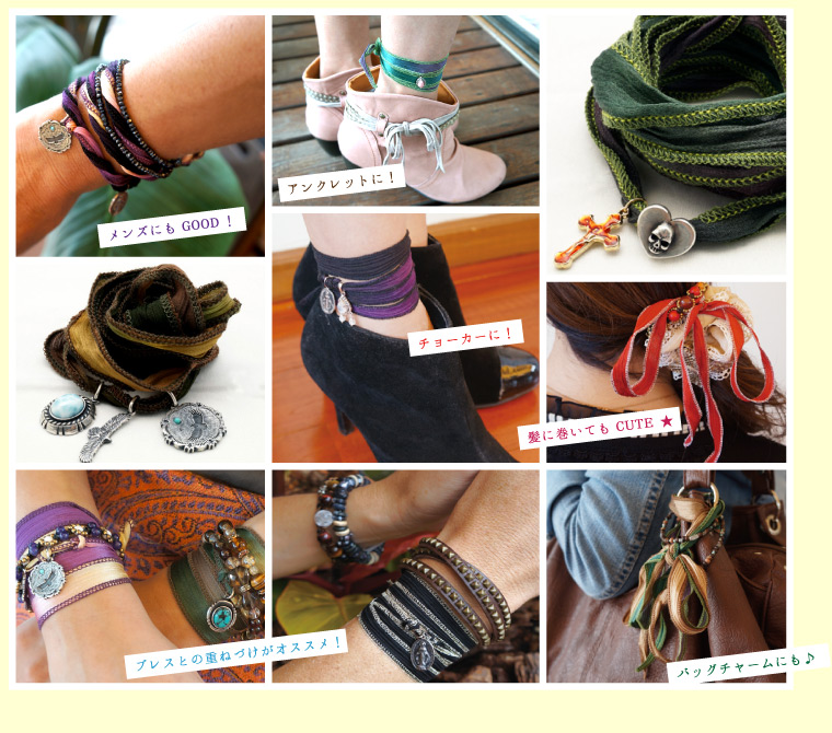 コーディネート例一覧